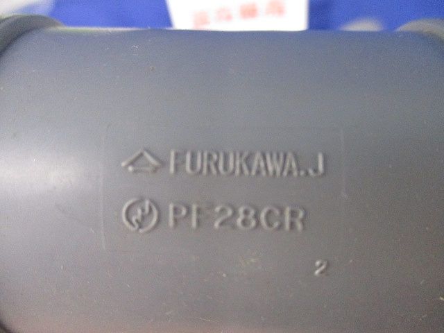 PF管付属品セット(サイズ28)(混在25個入)(グレー) PF28CR他