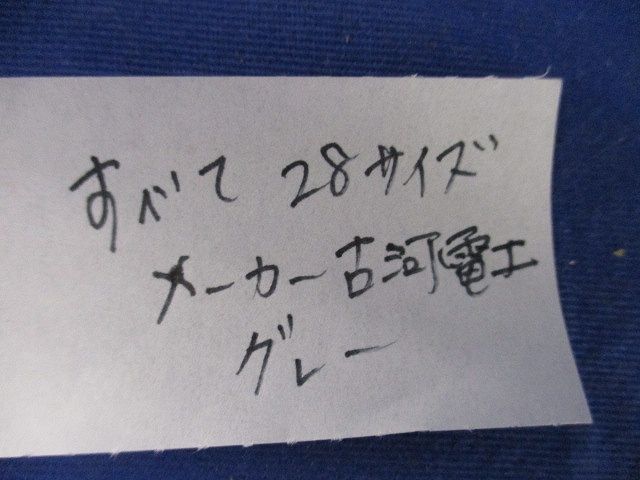 PF管付属品セット(サイズ28)(混在25個入)(グレー) PF28CR他