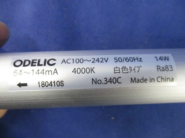 直管形LEDランプ 白色 No.340C