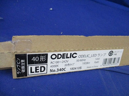 直管形LEDランプ 白色 No.340C