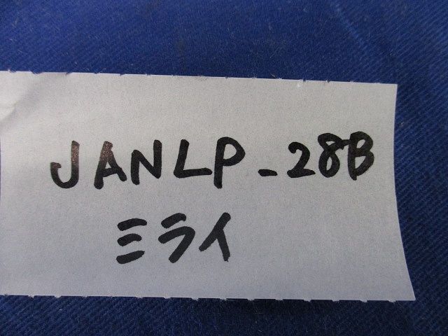 ジョイントGPアダプター(9個入) JANLP-28B