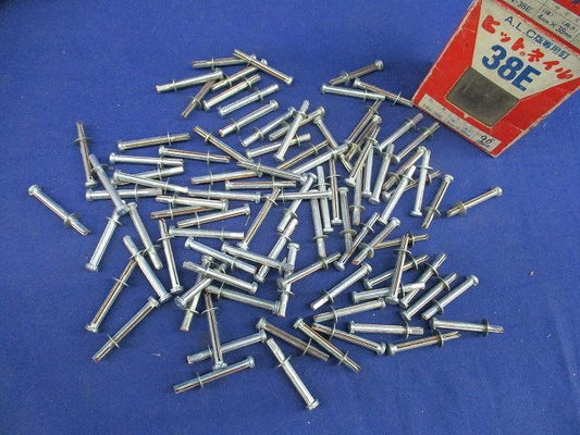 ヒットネイル(90本入) HN-38E