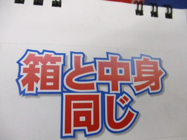 ヒットネイル(90本入) HN-38E