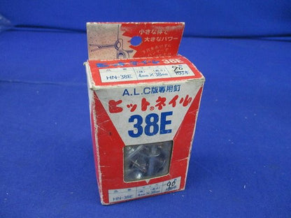 ヒットネイル(90本入) HN-38E