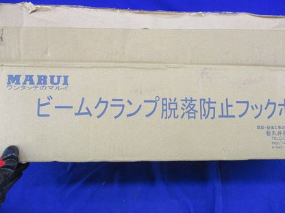 ビームクランプ脱落防止フックボルト(12個入) 型番不明