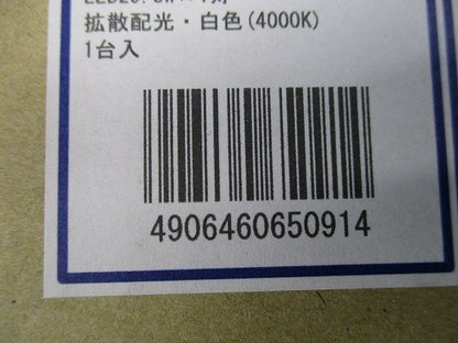 LEDダウンライトφ100(白色) XD156512WW