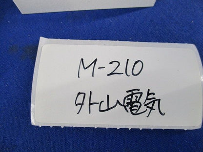 B型モールエンド・B型ジョイントカップリングセット(混在9個入) M-290他