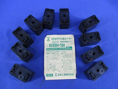 VE台付サドル用スペーサー(10個入)(ブラック) SVESH-16