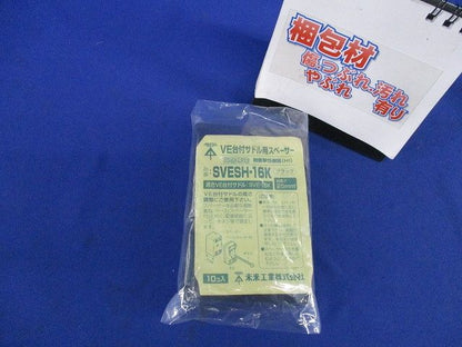VE台付サドル用スペーサー(10個入)(ブラック) SVESH-16