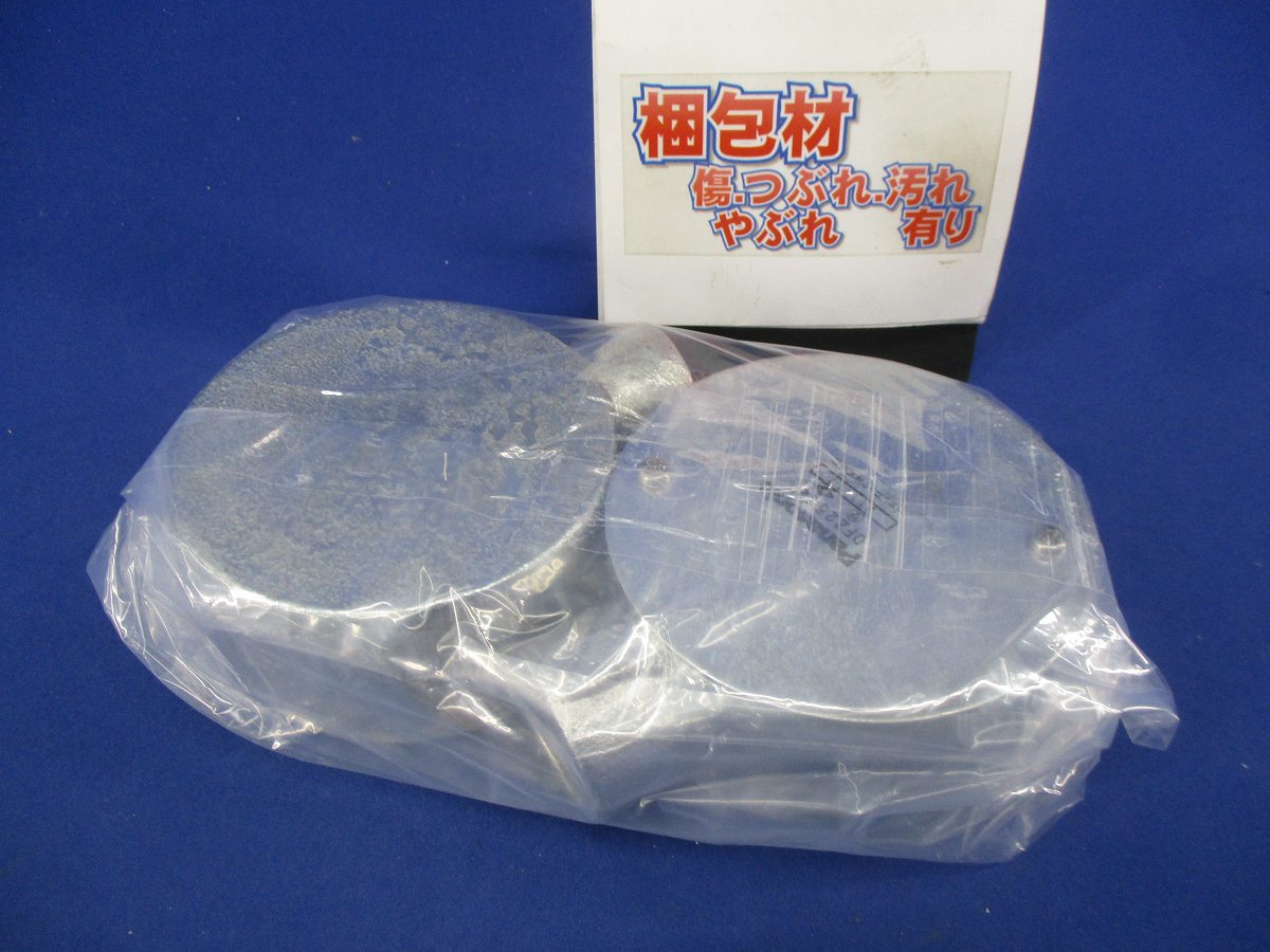 丸型露出ボックス(亜鉛)(2個入) DFZ2522P