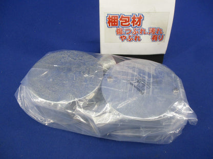 丸型露出ボックス(亜鉛)(2個入) DFZ2522P