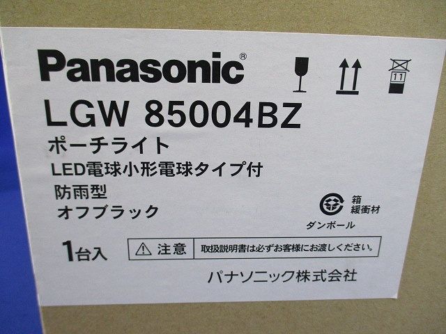 ブラケットライト オフブラック  LED電球小形電球タイプ付 電球色 調光不可 防雨型 LGW85004BZ