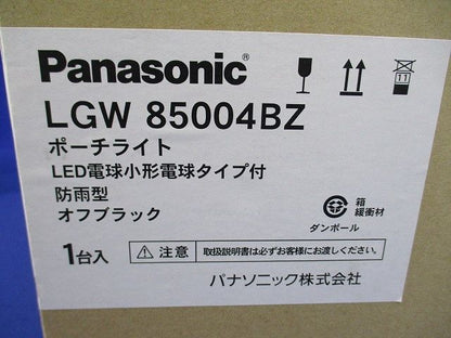ブラケットライト オフブラック  LED電球小形電球タイプ付 電球色 調光不可 防雨型 LGW85004BZ