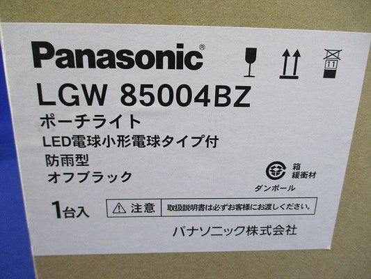 ブラケットライト オフブラック  LED電球小形電球タイプ付 電球色 調光不可 防雨型 LGW85004BZ