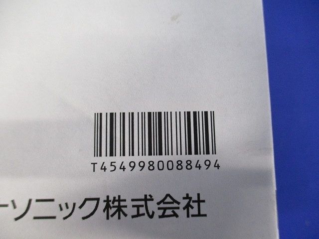 ブラケットライト オフブラック  LED電球小形電球タイプ付 電球色 調光不可 防雨型 LGW85004BZ