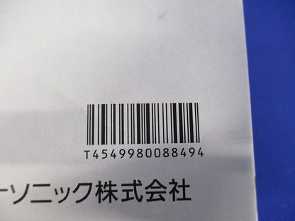 ブラケットライト オフブラック  LED電球小形電球タイプ付 電球色 調光不可 防雨型 LGW85004BZ