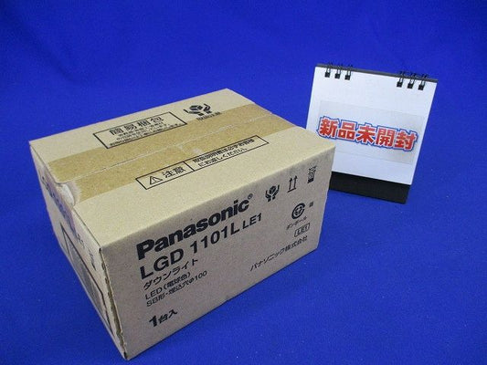 天井埋込型 LEDダウンライト 浅型 SB形 電球色 調光不可 ＬＥＤ/電源ユニット内蔵 LGD1101LLE1