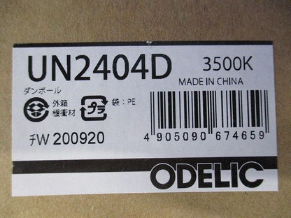 LEDユニット型ベースライト専用 LEDユニット 温白色 UN2404D