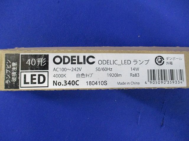 直管形LEDランプ LED-TUBE 40S/W/21/G13 非調光 口金G13 白色 No.340C