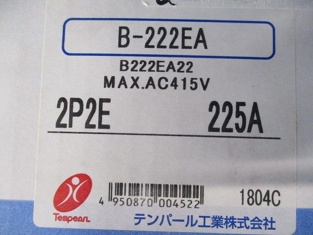 配線用遮断器 Eシリーズ 経済タイプ B222EA22 B-222EA
