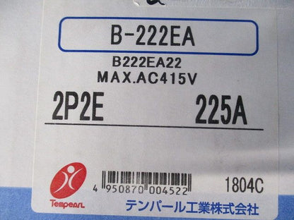 配線用遮断器 Eシリーズ 経済タイプ B222EA22 B-222EA