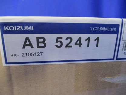 LED(電球色＋昼白色) ブラケット FL40W相当 調光器別売 AB52411
