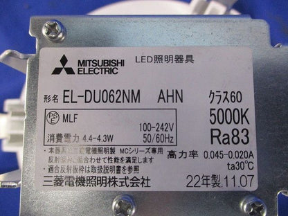 LEDダウンライト(昼白色)(キズ･汚れ有) EL-DU062NM