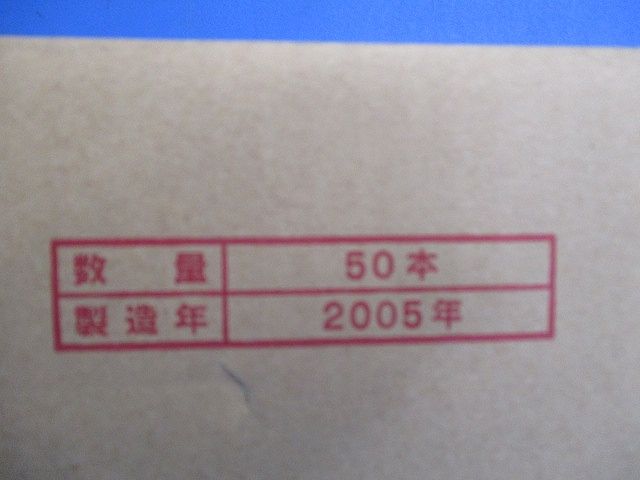 S形ワイヤプロテクタ(50本入)(ホワイト) 4号S形WP