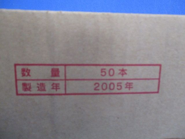 S形ワイヤプロテクタ(50本入)(ホワイト) 3号S形WP