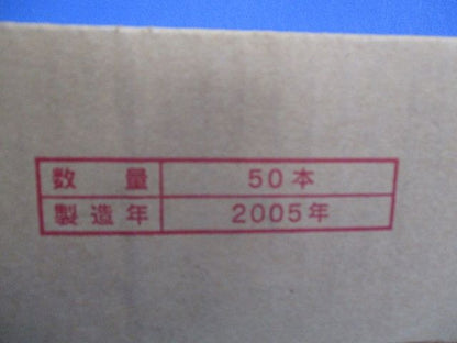S形ワイヤプロテクタ(50本入)(ホワイト) 3号S形WP