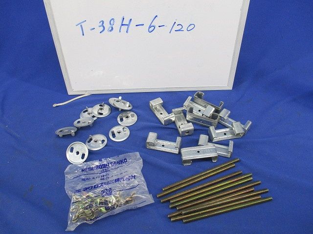 二重天井用金具(10個入) T-38H-6-120