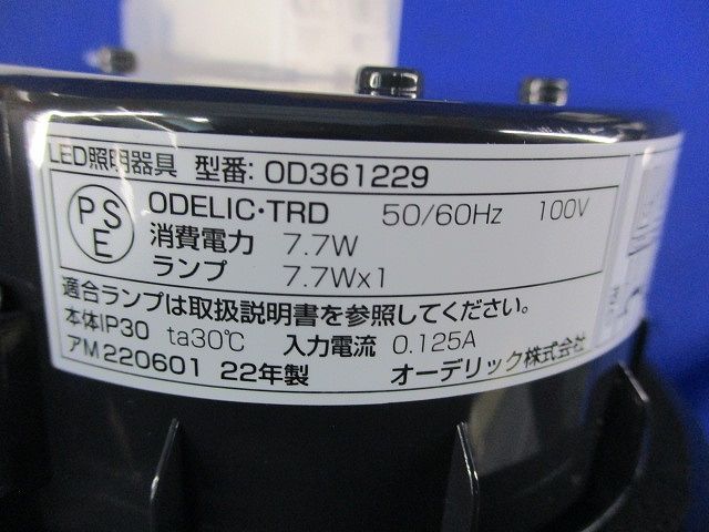 LEDダウンライトφ100(ランプ無) OD361229