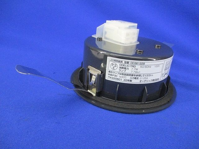 LEDダウンライトφ100(ランプ無) OD361229