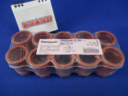 連結コネクタ(10個入) DM028K-R