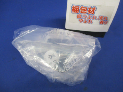 ジョイントCPアダプター(2個入) CP-39