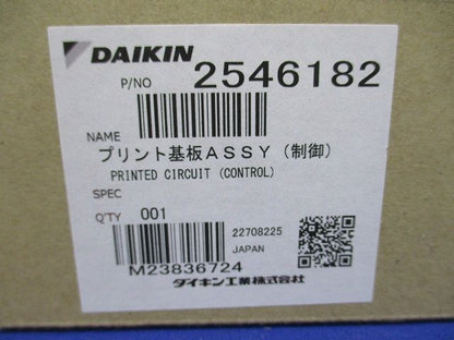 エアコン用プリント基板ASSY(制御) 2546182