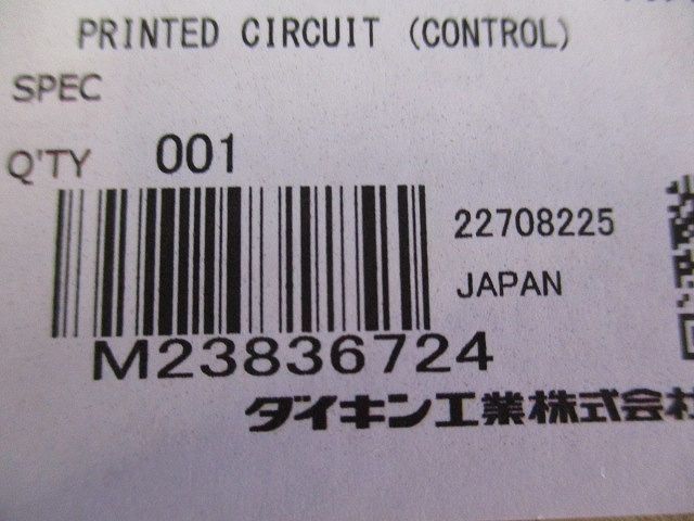 エアコン用プリント基板ASSY(制御) 2546182