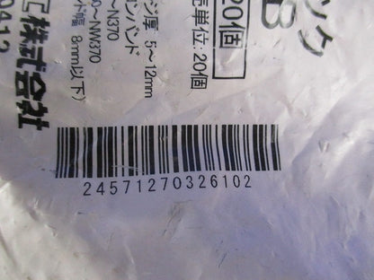 FVラック ケーブル支持金具 20個入 LB2B-20