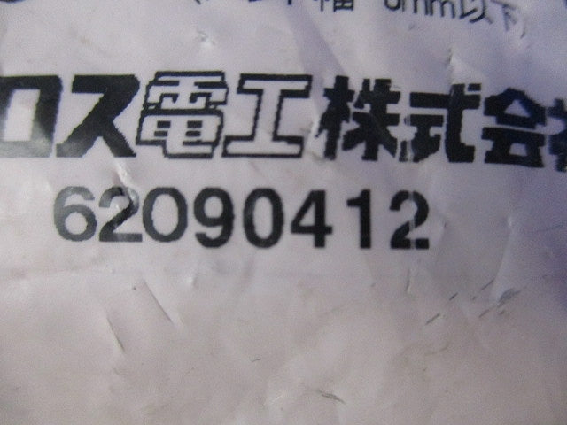 FVラック ケーブル支持金具 20個入 LB2B-20
