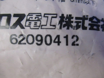 FVラック ケーブル支持金具 20個入 LB2B-20