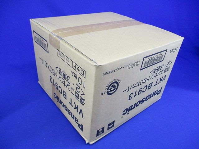 遮音コンセントBOXカバー(2・3連用)10個入り VKTBC913-10