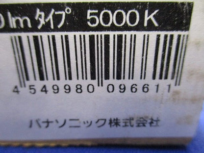 LB40形非常灯2000lm昼白色 LED内蔵 電源ユニット内蔵 非調光 本体別売 NNL4105GNLE9