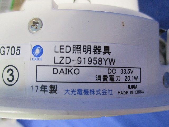 LEDダウンライトφ125(電球色) LZD-91958YW