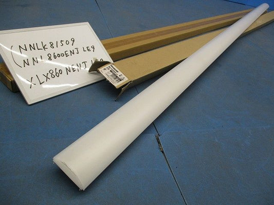 LEDベースライトセット(昼白色)(キズ･汚れ有) NNLK81509+NNL8600ENJLE9