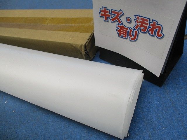 LEDベースライトセット(昼白色)(キズ･汚れ有) NNLK81509+NNL8600ENJLE9