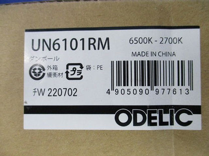 LEDベースライト用ユニット UN6101RM