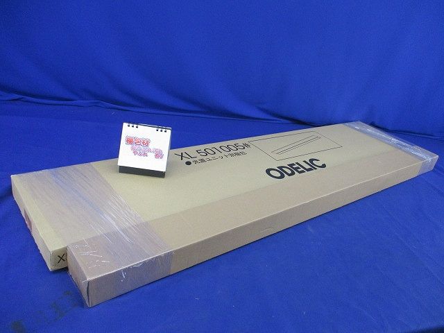 LEDベースライトセット XL501005+UN4402RB