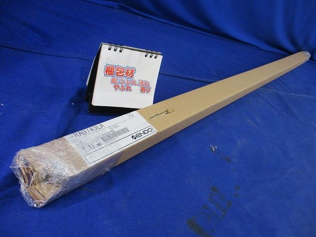 LED間接照明ユニット(本体別売) RAD743LAc