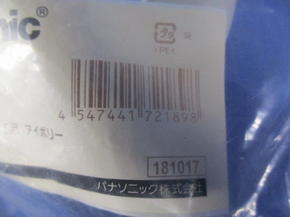 アウトキャップ弱電用16用(アイボリー)(変色有) DDF250W