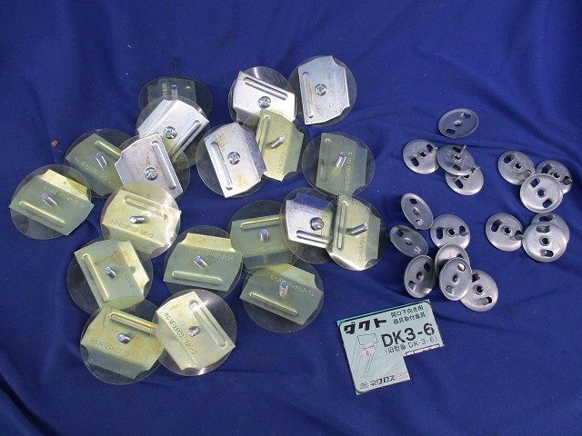 ダクト開口下向き用器具取付金具(17個入)(傷･汚れ有) DK3-6